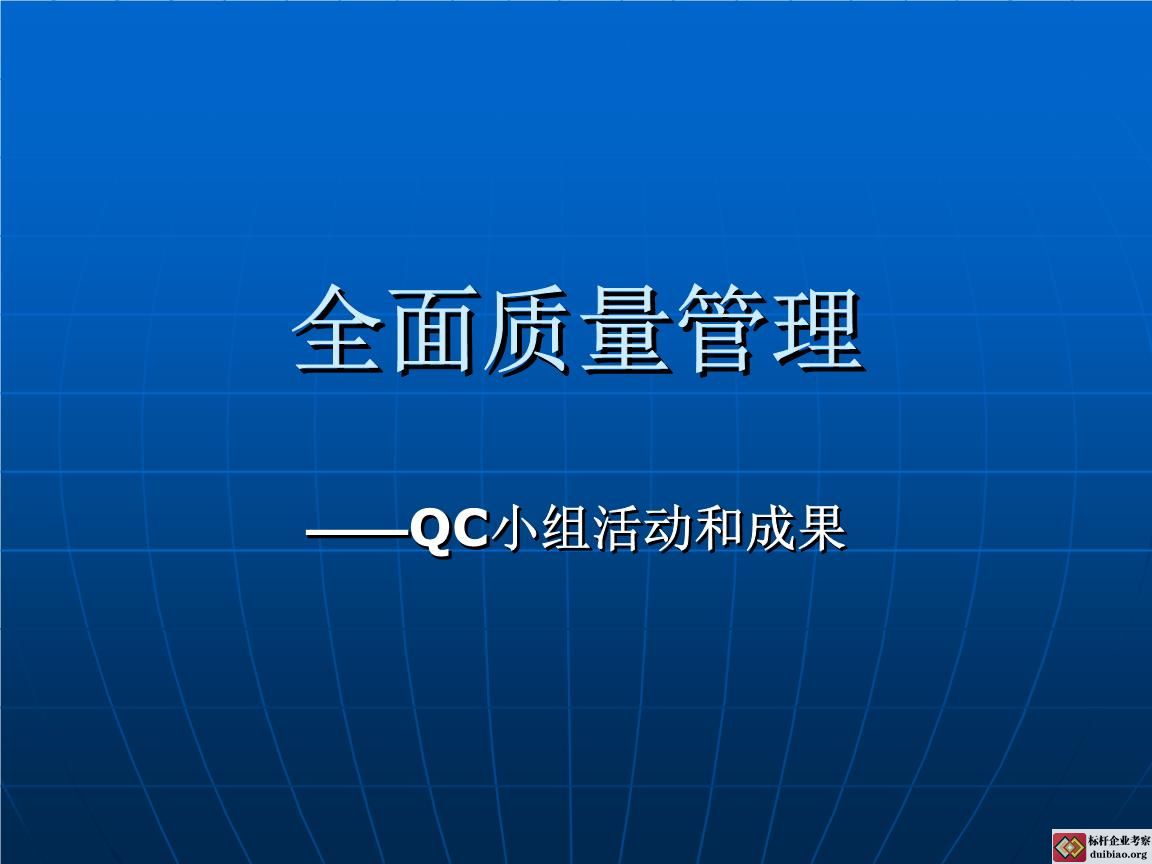 QCȫ|ƻ