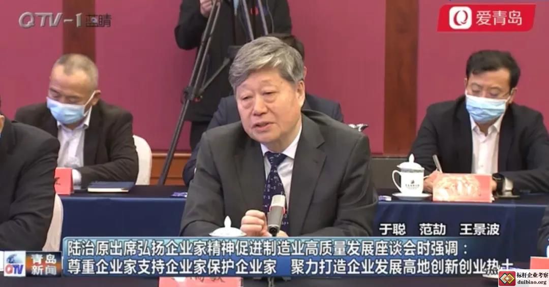 張瑞敏