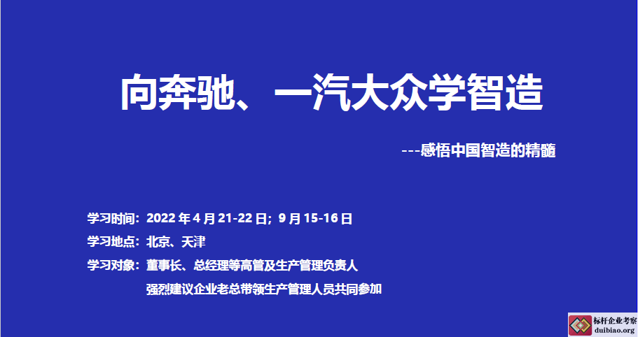 精益公開課
