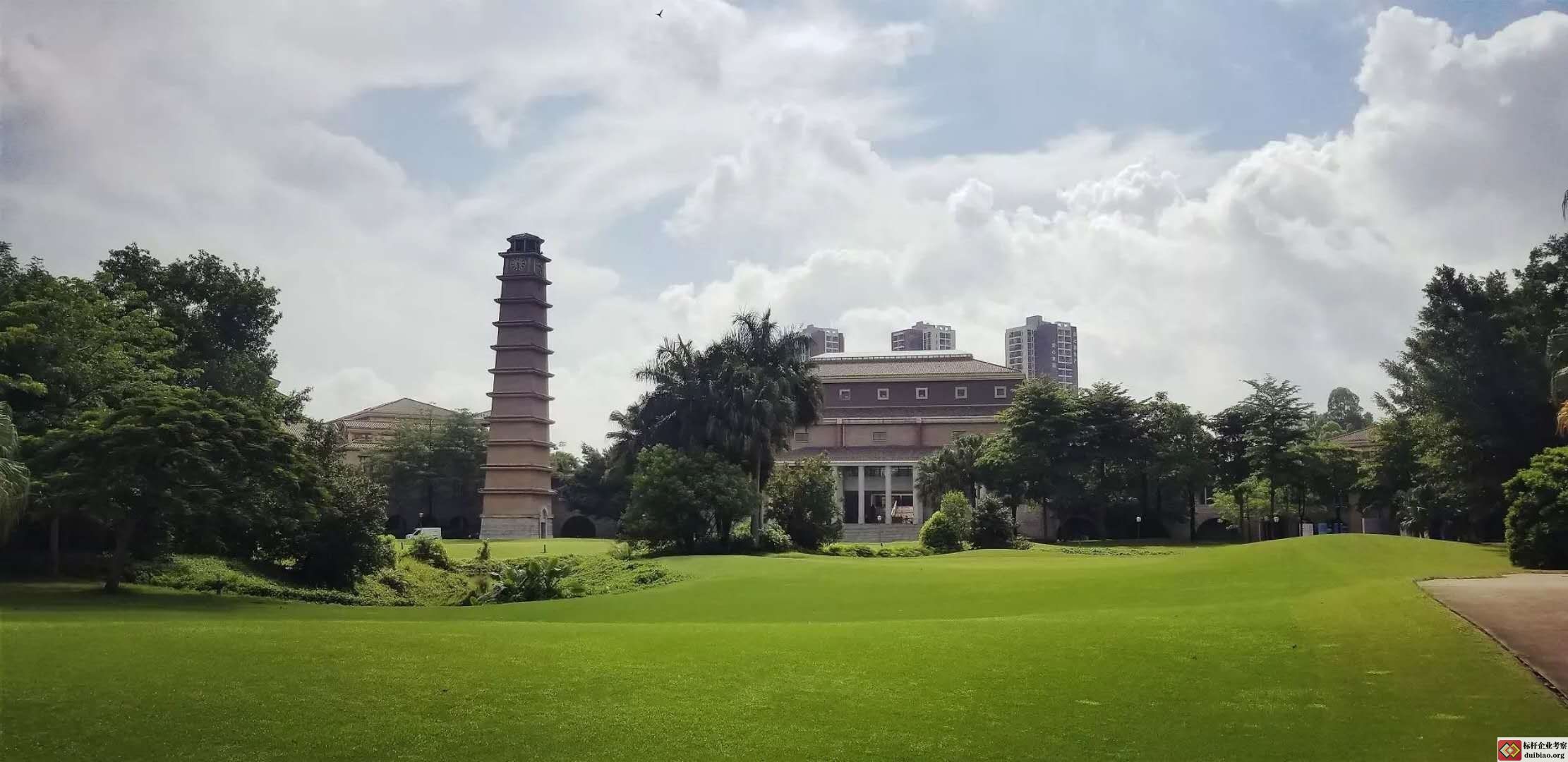 平安大學