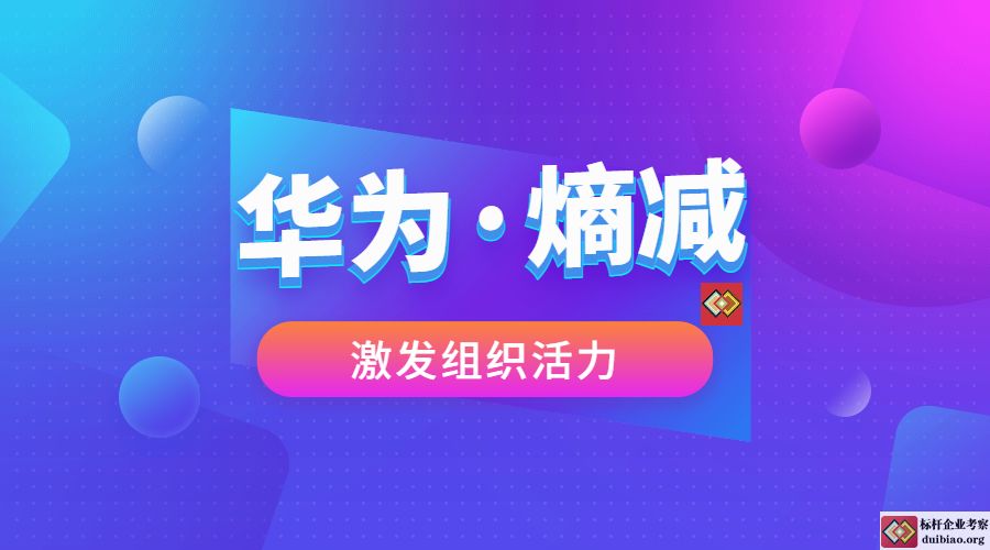 熵減