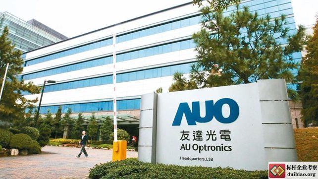 蘇州友達光電