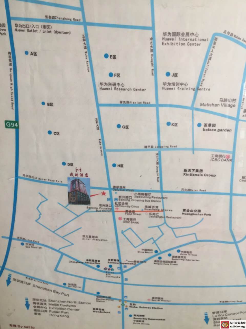 華為坂田基地區位地圖