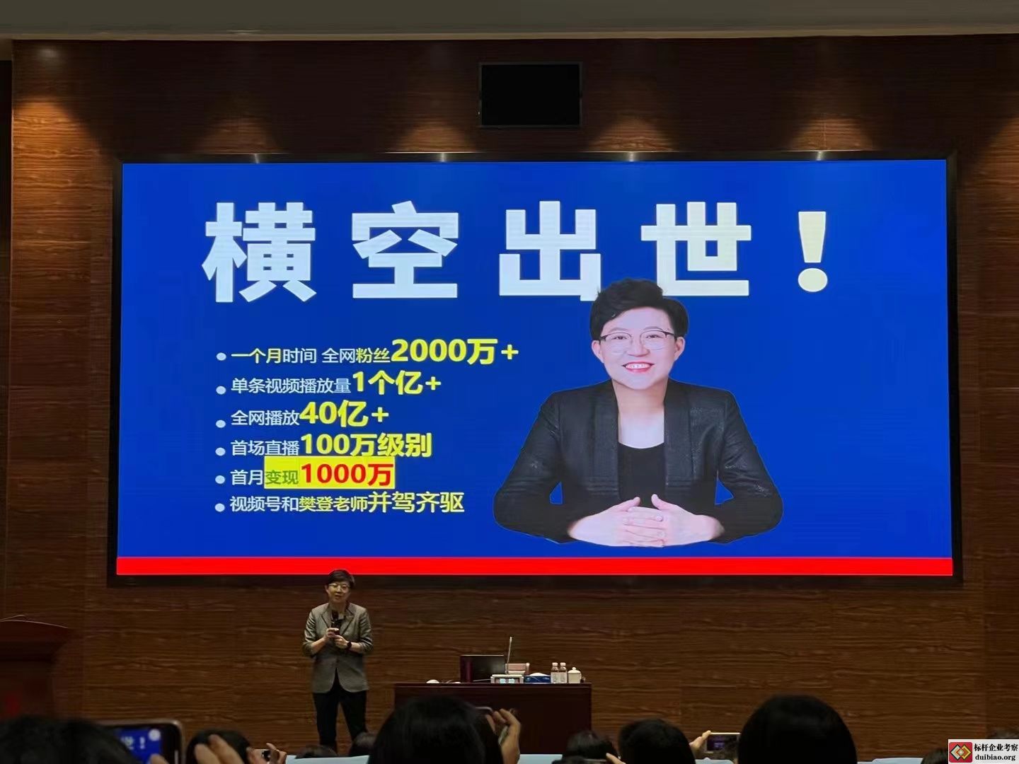 新商業(yè)時代企業(yè)盈利增長路徑