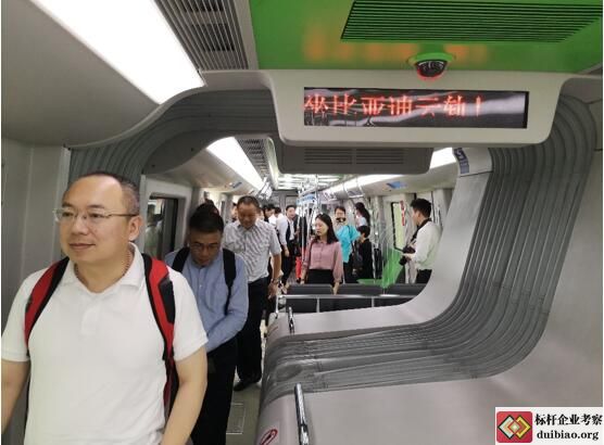 比亞迪參觀學(xué)習(xí)