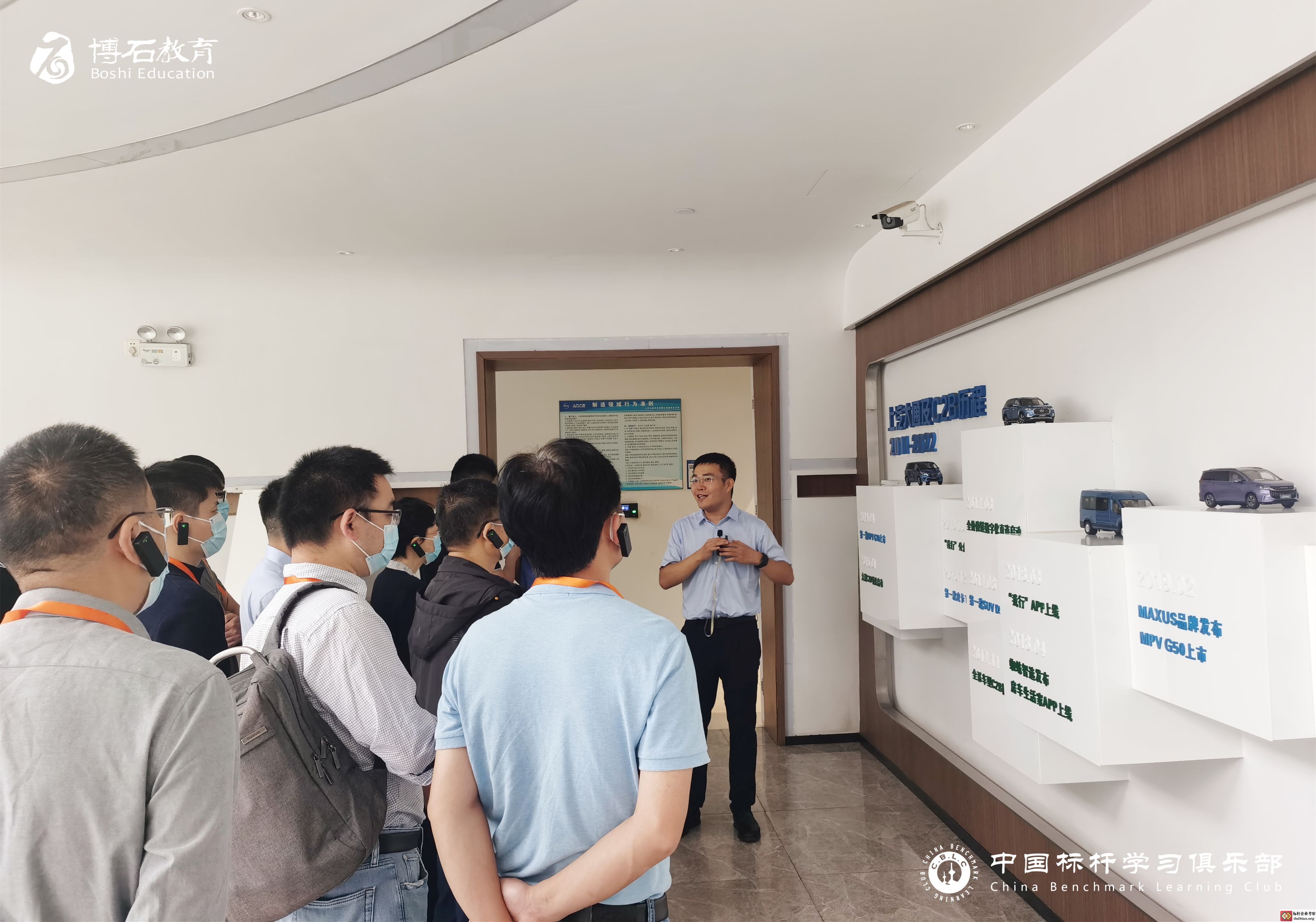 上汽大通燈塔工廠