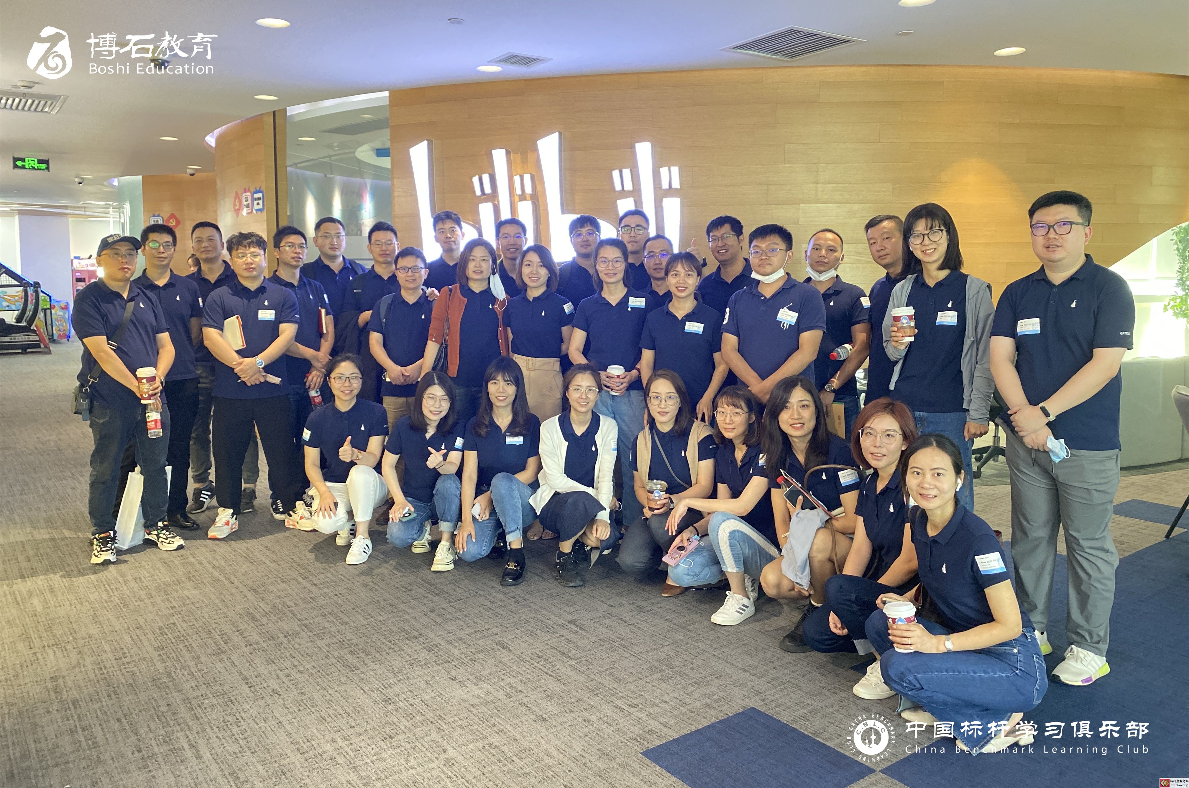 走進標桿企業(yè)考察活動