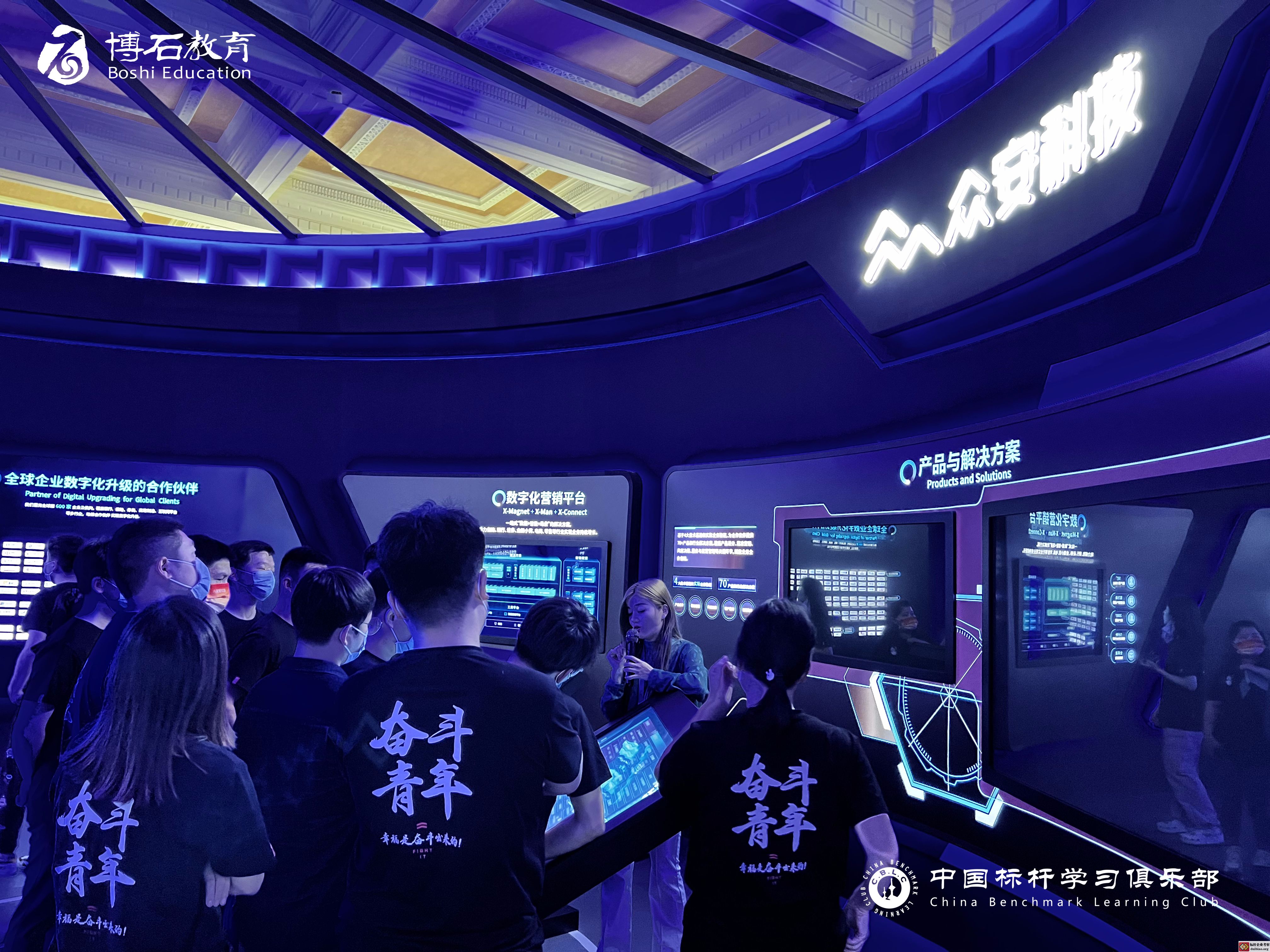 走進標桿企業(yè)考察活動