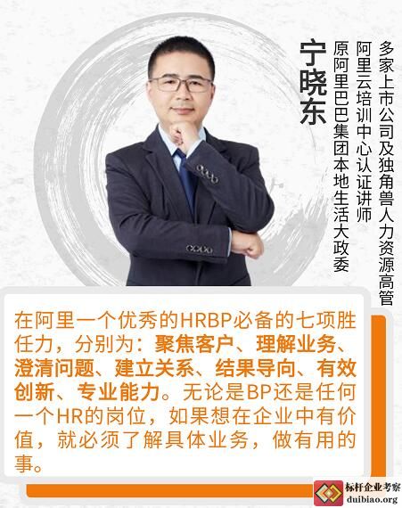 寧曉東