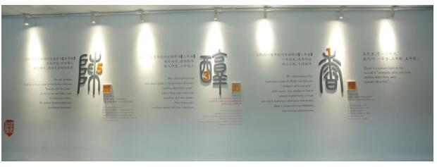 阿里西溪總部園區