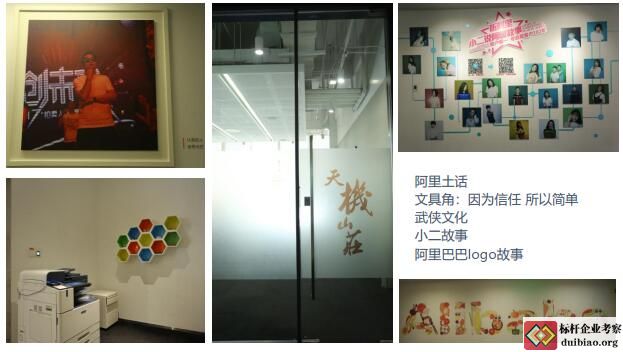 阿里西溪總部園區