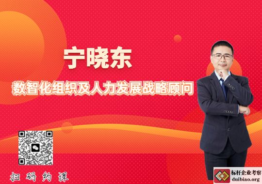 寧曉東老師