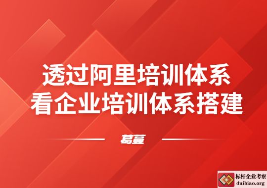 葛蔓