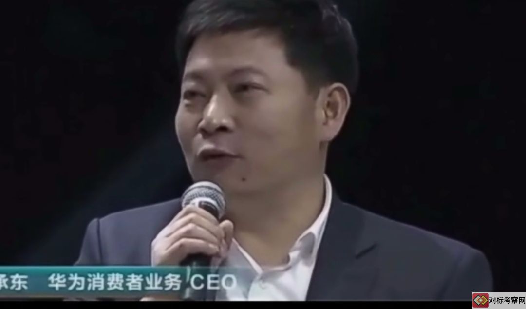余承東