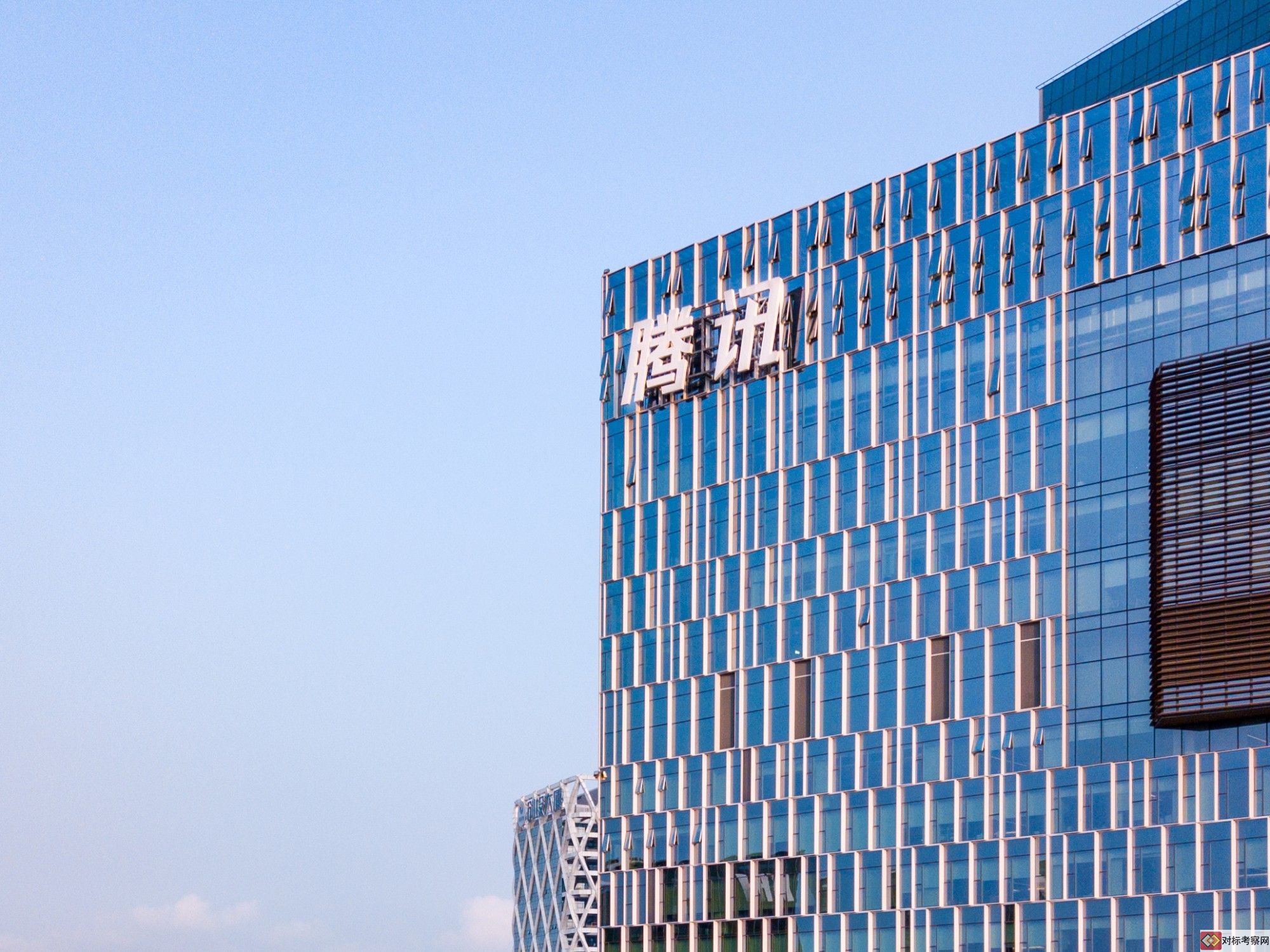 騰訊總部