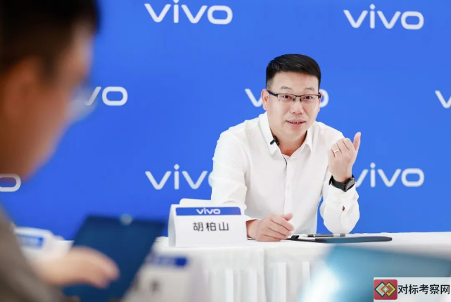 vivo執行副總裁、首席運營官胡柏山