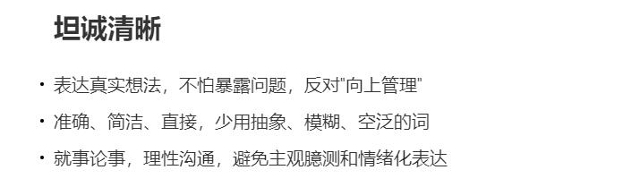 字節跳動企業文化