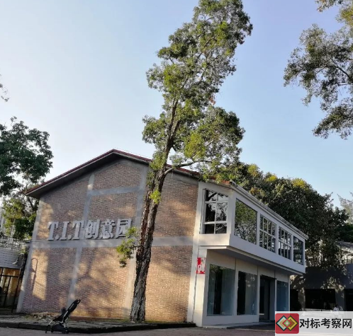 Tit創意園