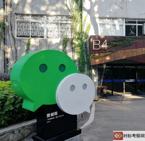 Tit創意園
