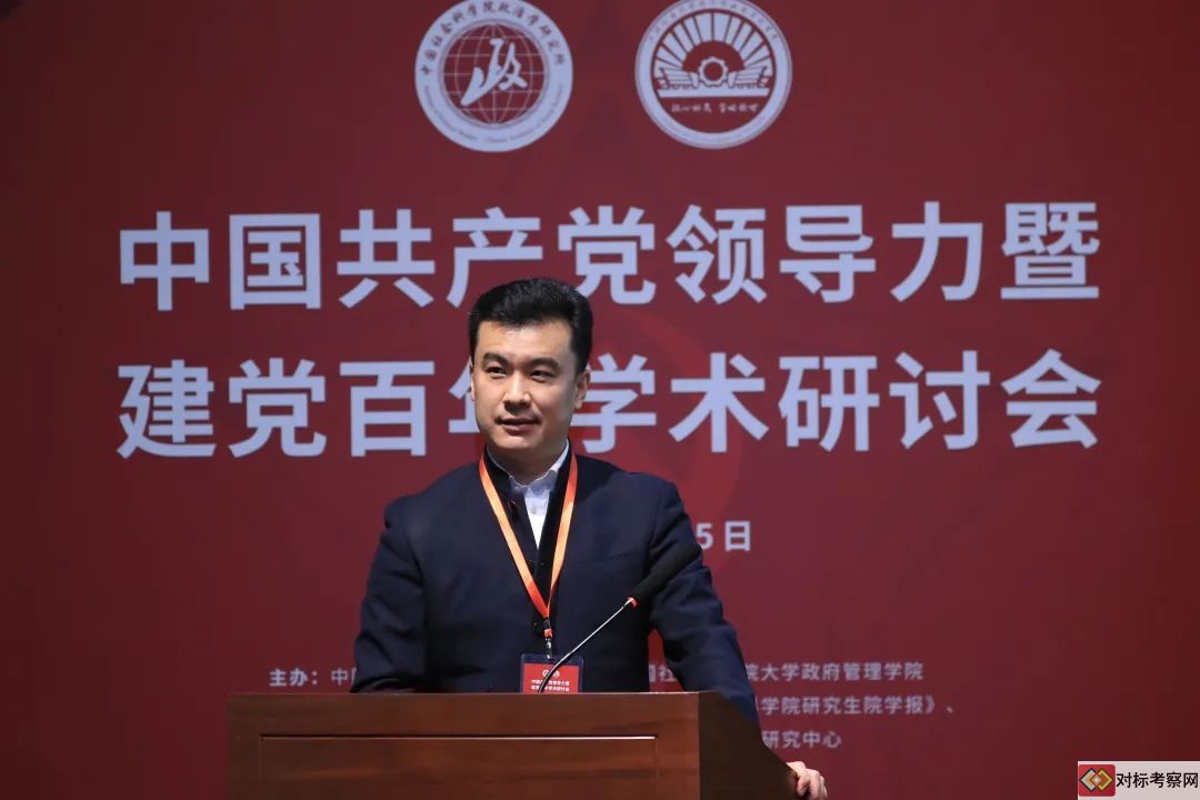 張國玉